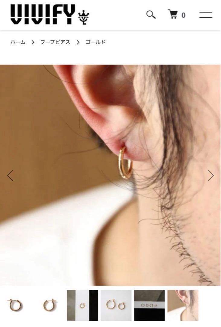 VIIVIFY 18kゴールド ピアスVVP-111