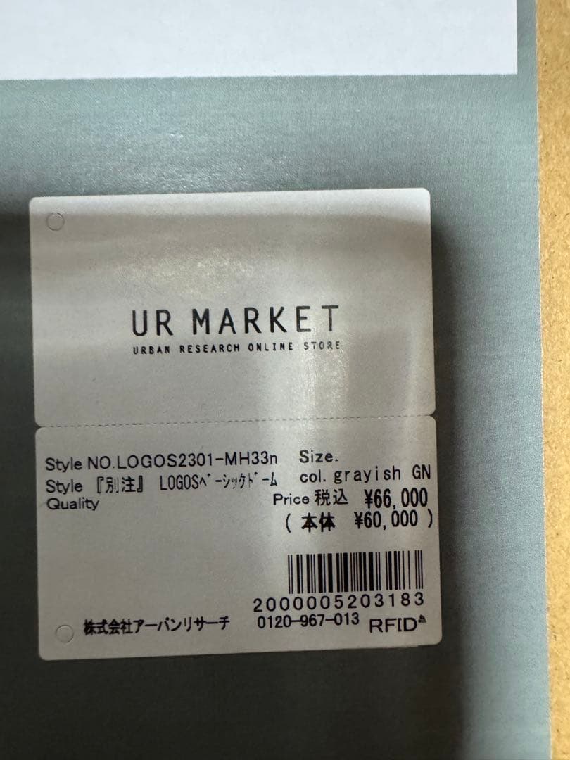 キャンプテント