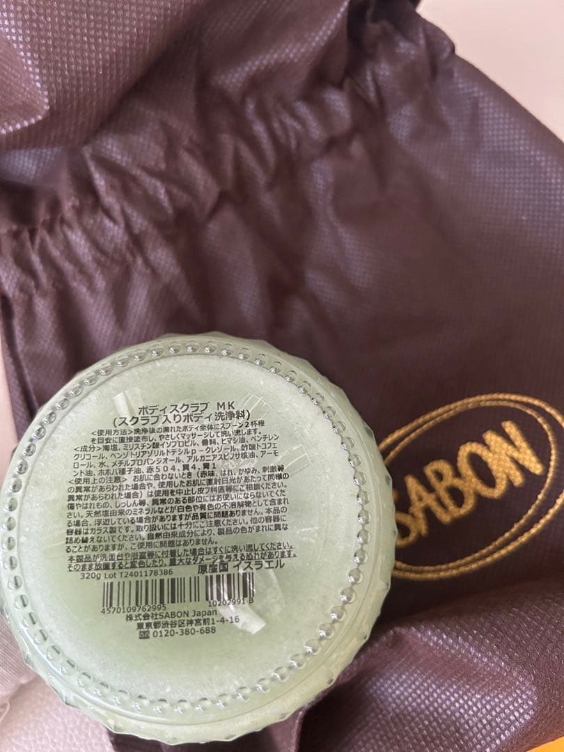 L'Occitane ハンドクリームSABONボディスクラブAesopローション