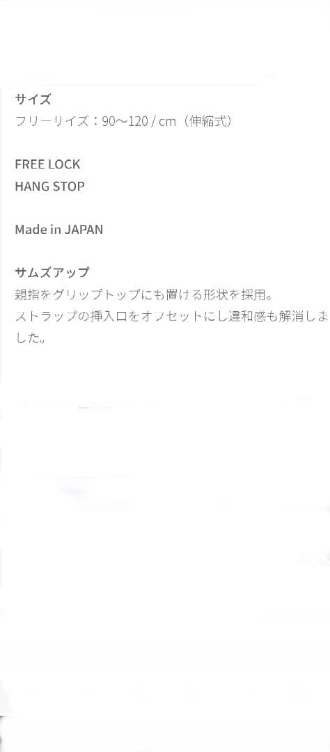 キザキ　スキー　ポール　ストック