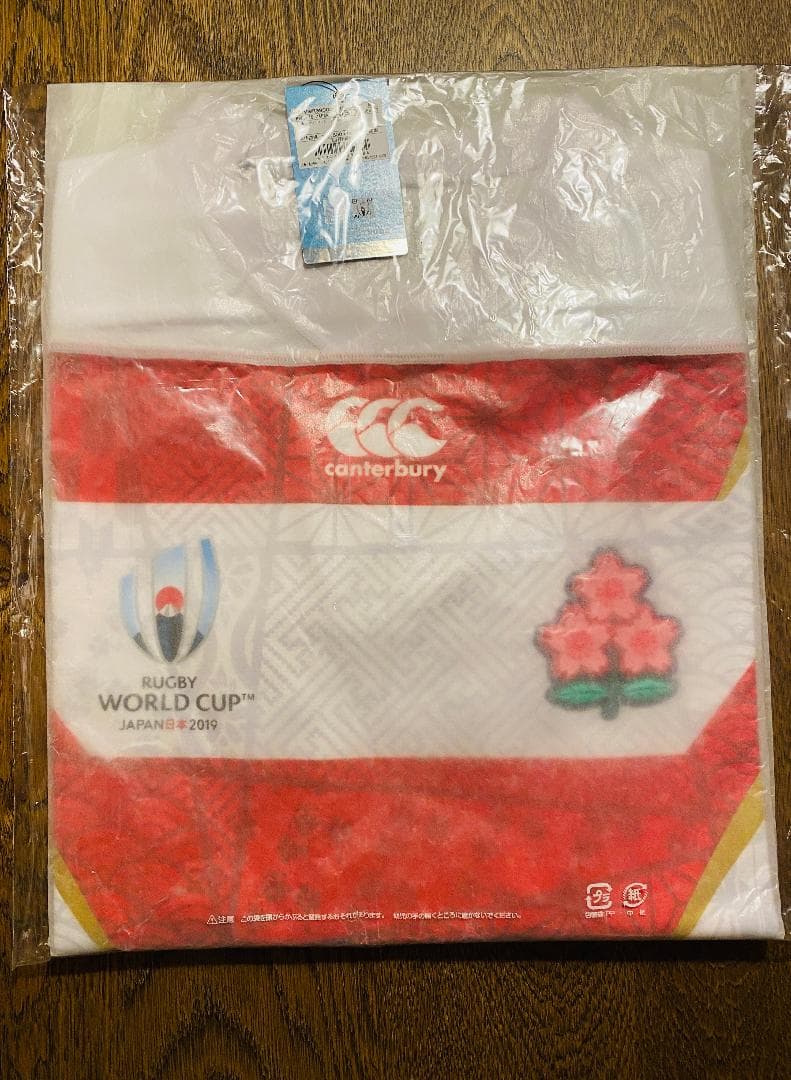 ラグビーワールドカップ2019 スペシャルセット