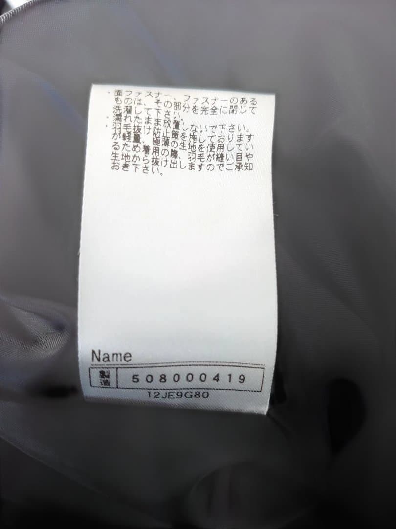 MizunoPro フード付きロングダウンジャケット 黒　Ｌサイズ