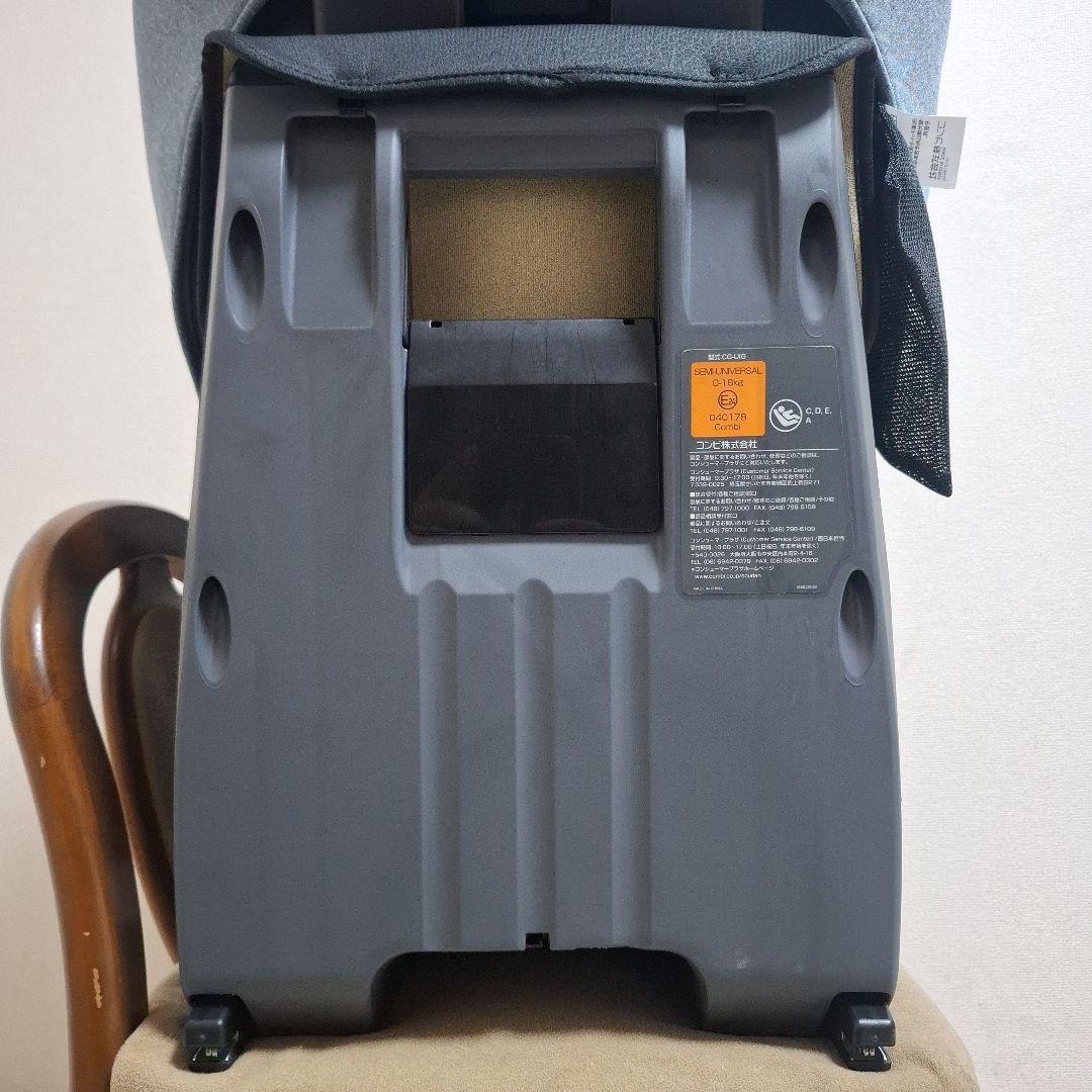 【状態良好】Combi クルムーヴ スマート ISOFIX エッグショック