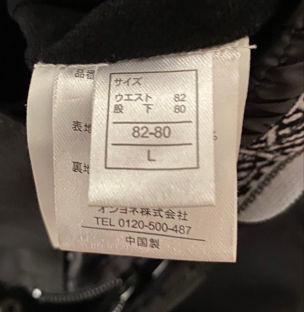 【美品　上下セット】JACK FROST13 スノーボード　メンズ