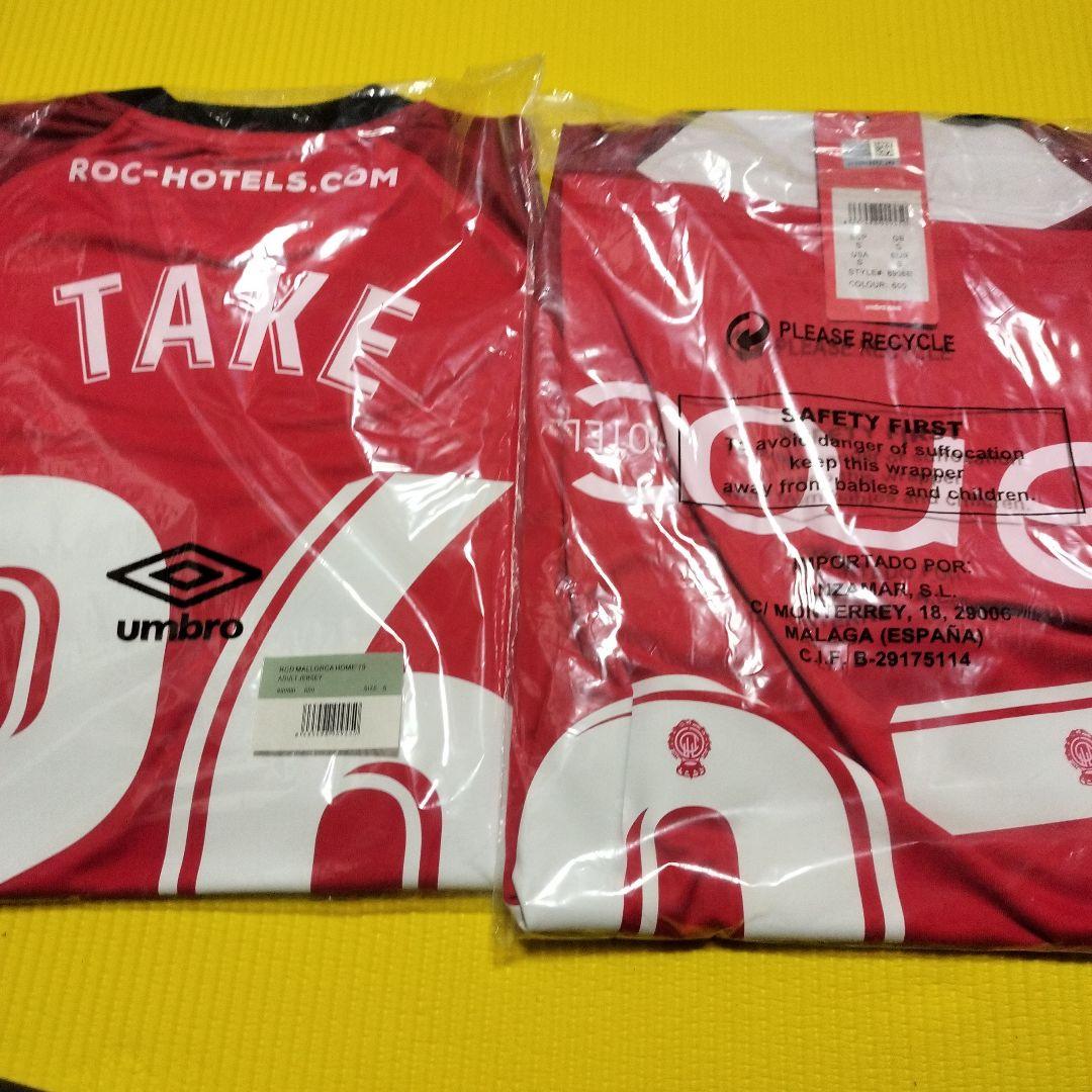 2枚セット 久保建英 マジョルカ ユニフォーム