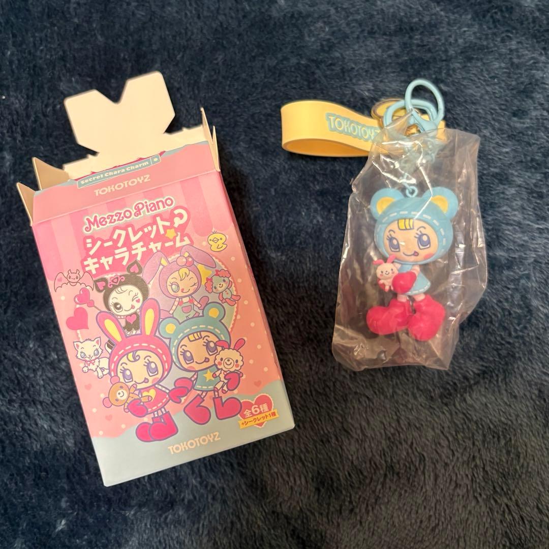 メゾピアノ シークレットキャラチャーム ブルーベリエちゃん - メルカリ