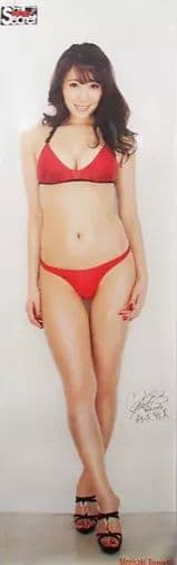 アサ芸シークレット NO.46 森咲智美 等身大ポスター