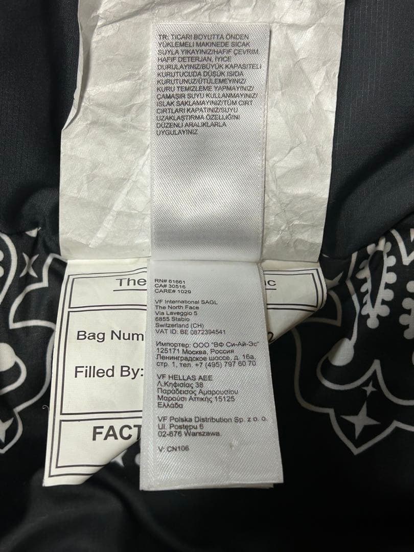 シュプリーム ×ノースフェイス　寝袋