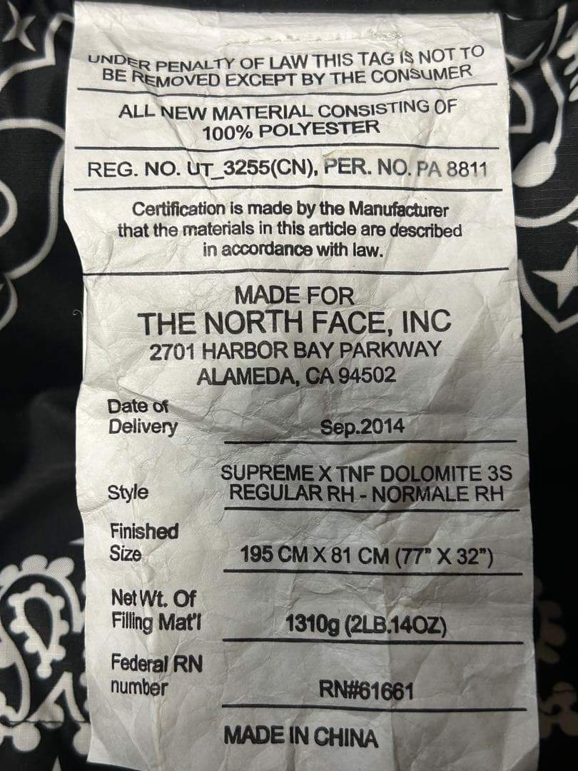 シュプリーム ×ノースフェイス　寝袋
