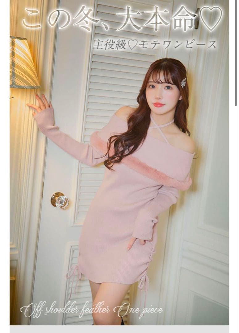 ケープファーニットワンピース - メルカリ