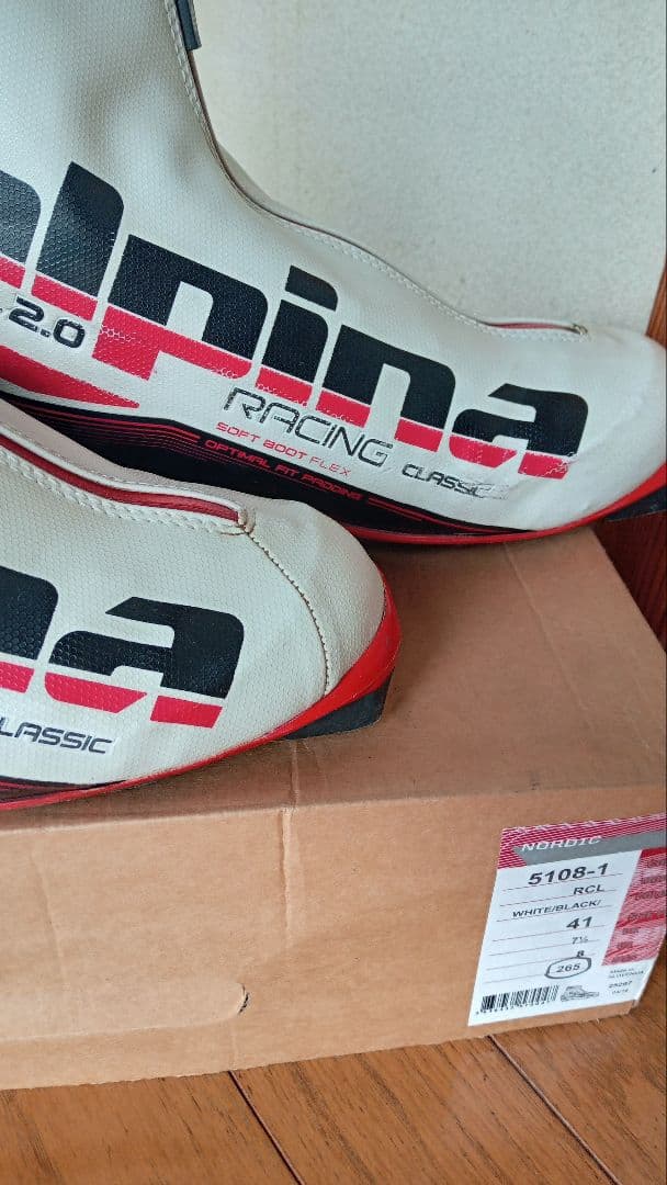 アルピナALPINAクロカンクラシカルブーツEU41