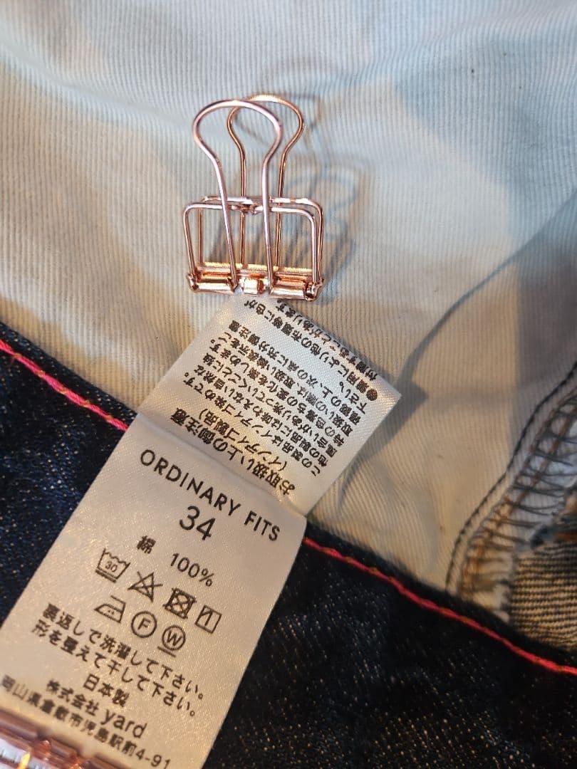 【ORDINARY FITS】5POCKET ANKLEDENIM OMP020