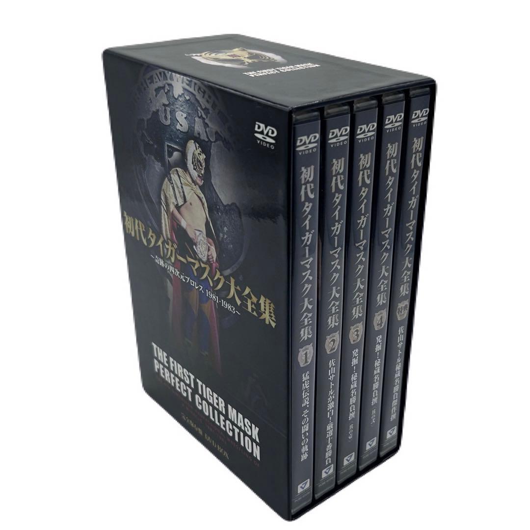 初代タイガーマスク 大全集 奇跡の四次元プロレス 1981-1983