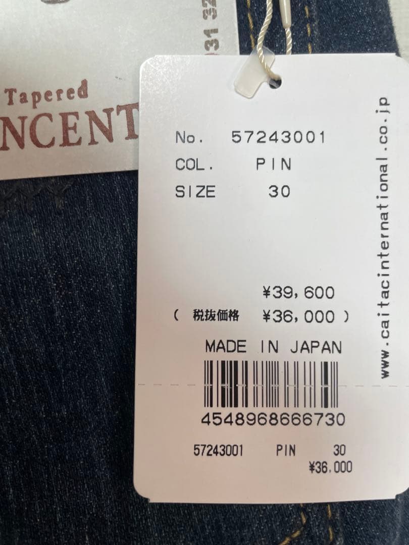 【新品】YANUK ヤヌーク premium2 VINCENT Ⅱ デニム　30