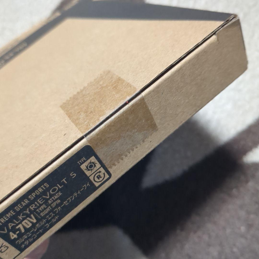 ワルキューレボルトS4-70V ベイブレードX CX-00