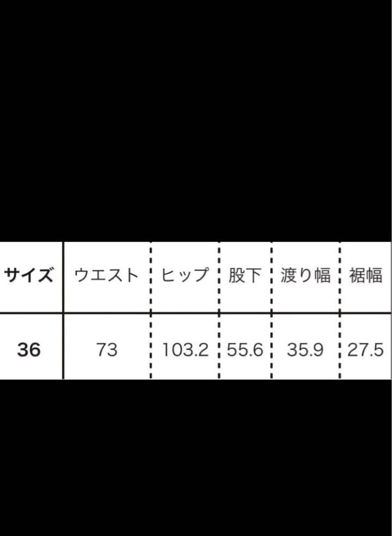 ENFOLD ワンショルダーサルエルパンツ