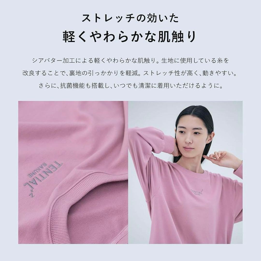 【特価】TENTIAL BAKUNE スウェット ウィメンズ 上下セットブラウン