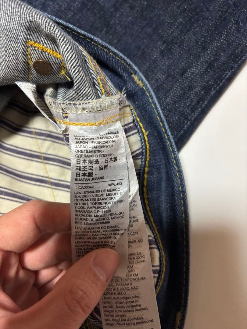 LEVI’S 71506xx 501xx大戦モデルセット4つボタン 日本製