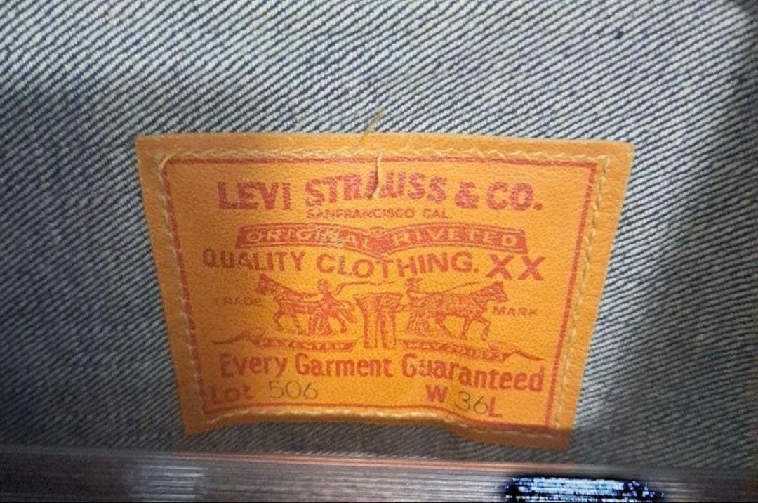 LEVI’S 71506xx 501xx大戦モデルセット4つボタン 日本製