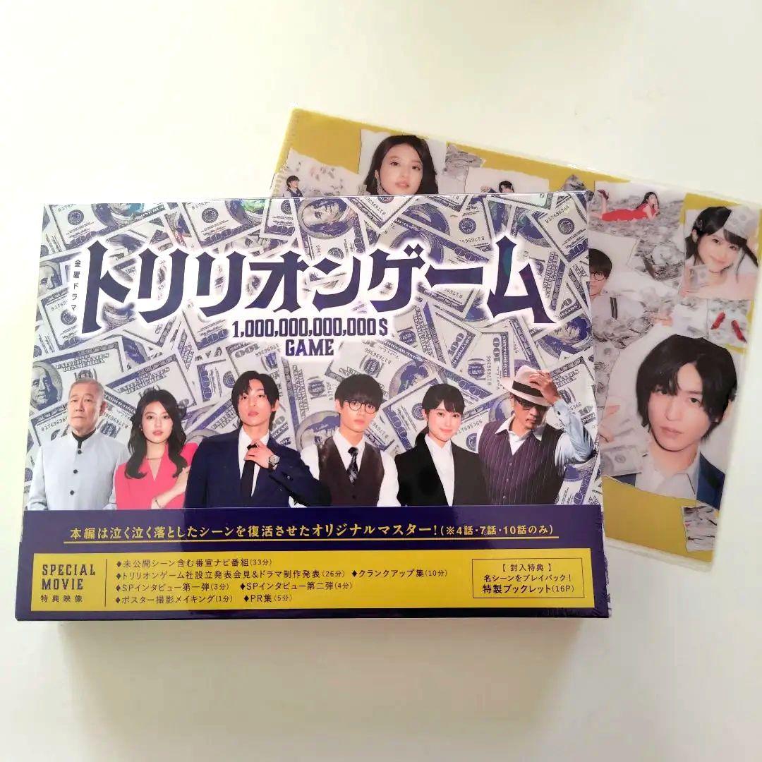 トリリオンゲーム Blu-ray BOX〈4枚組〉