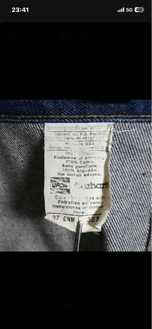 Carhartt ダブルニーパンツ ペインターパンツ デニムパンツ 32