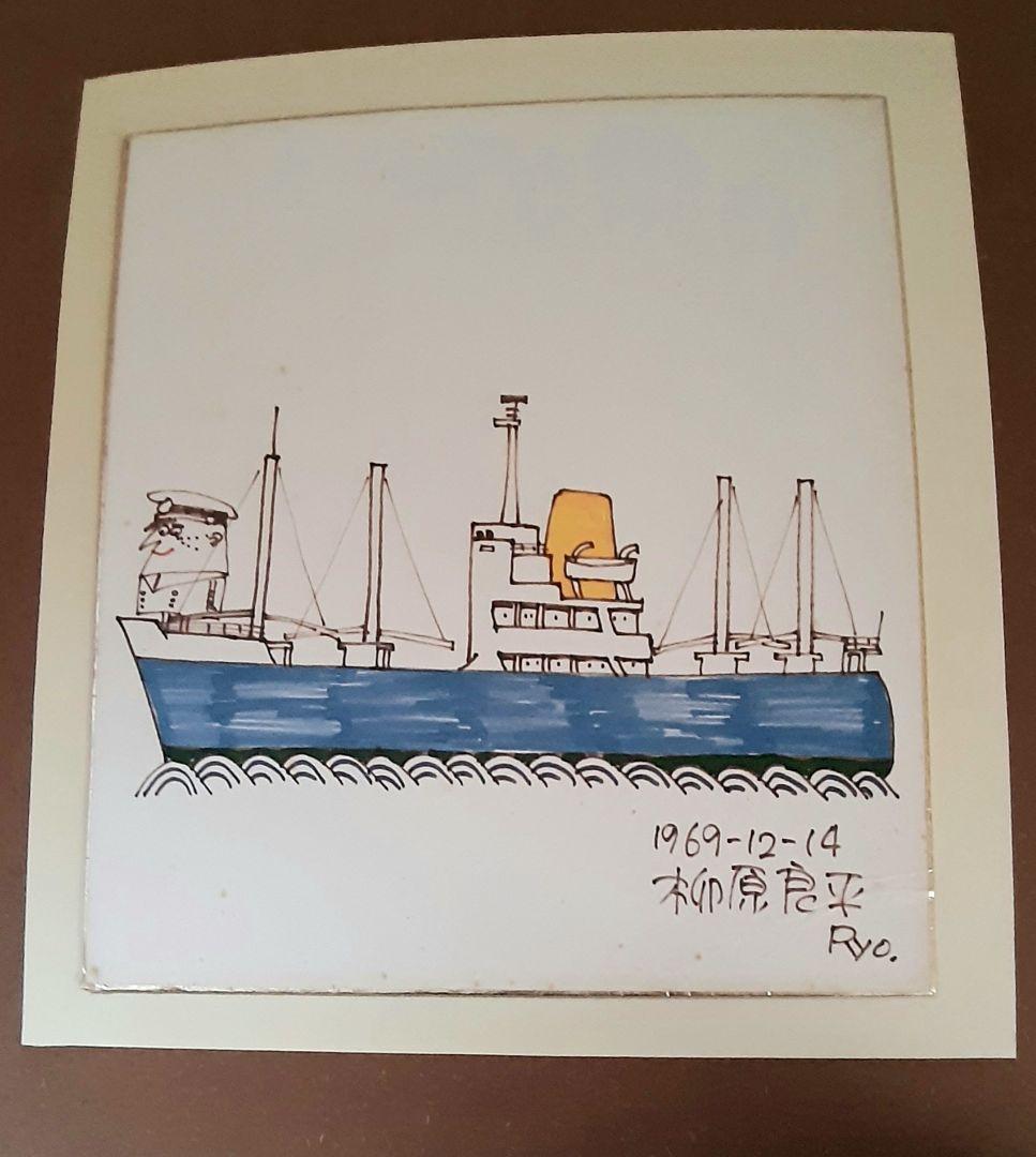 柳原良平さま直筆カラー色紙