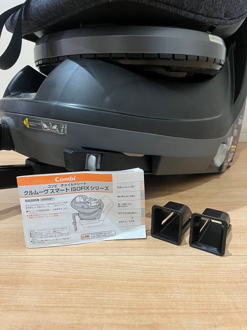 Combi ISOFIXチャイルドシート グレー