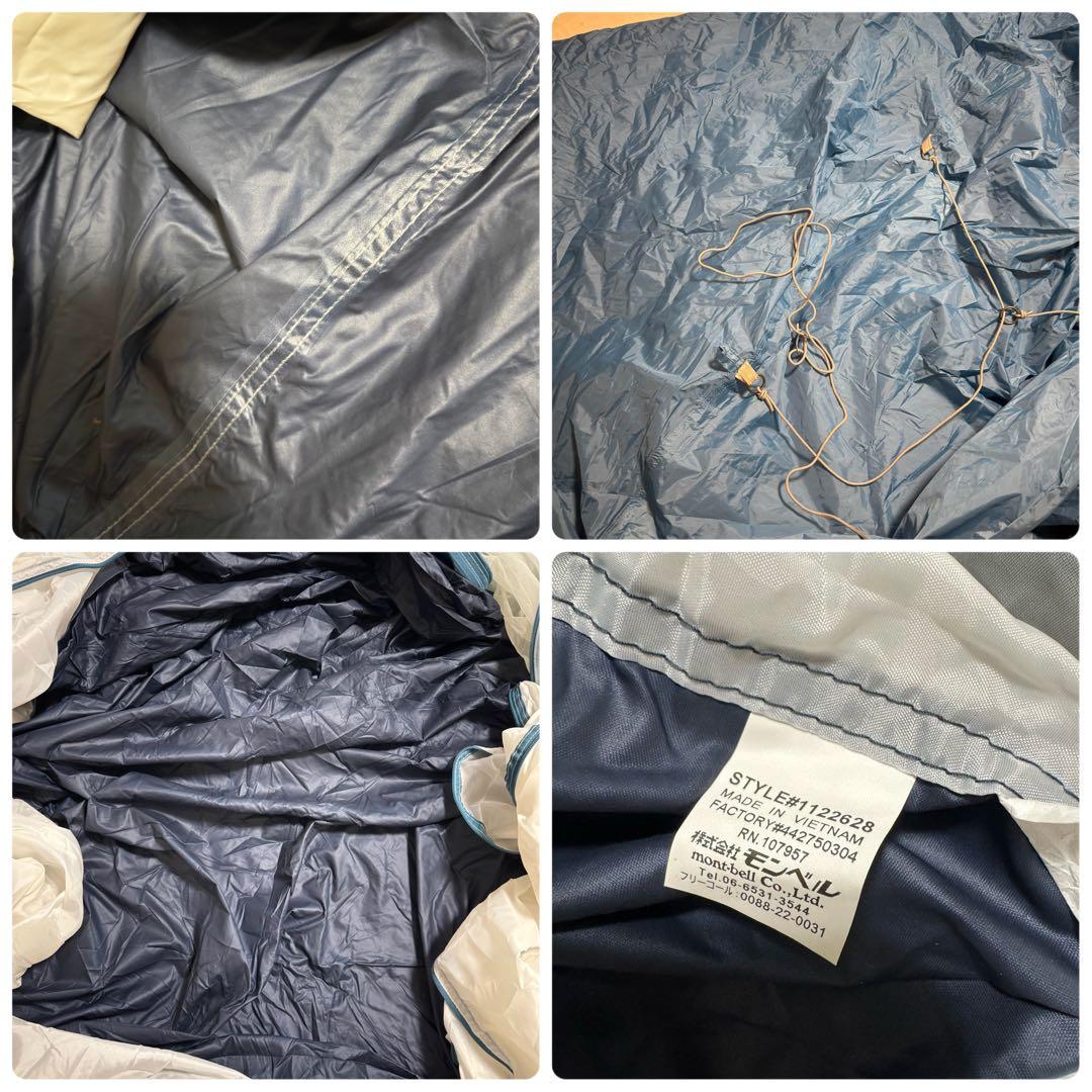 美品モンベル　クロノスキャビン 3 ブルー　グラウンドシート付