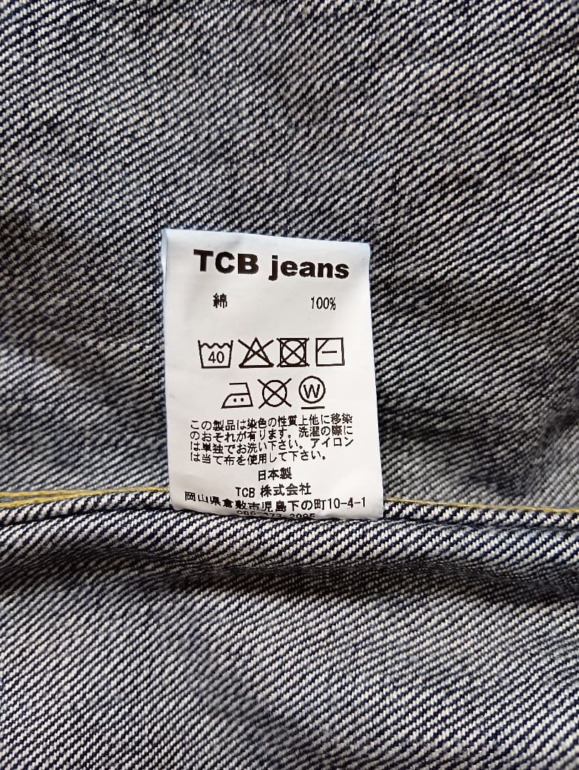 TCBジーンズ Late S40's Jacket 44 大戦モデル