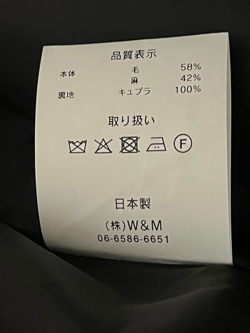 25AW【VOAAOV】WOOL LINEN HERRING BONE COAT