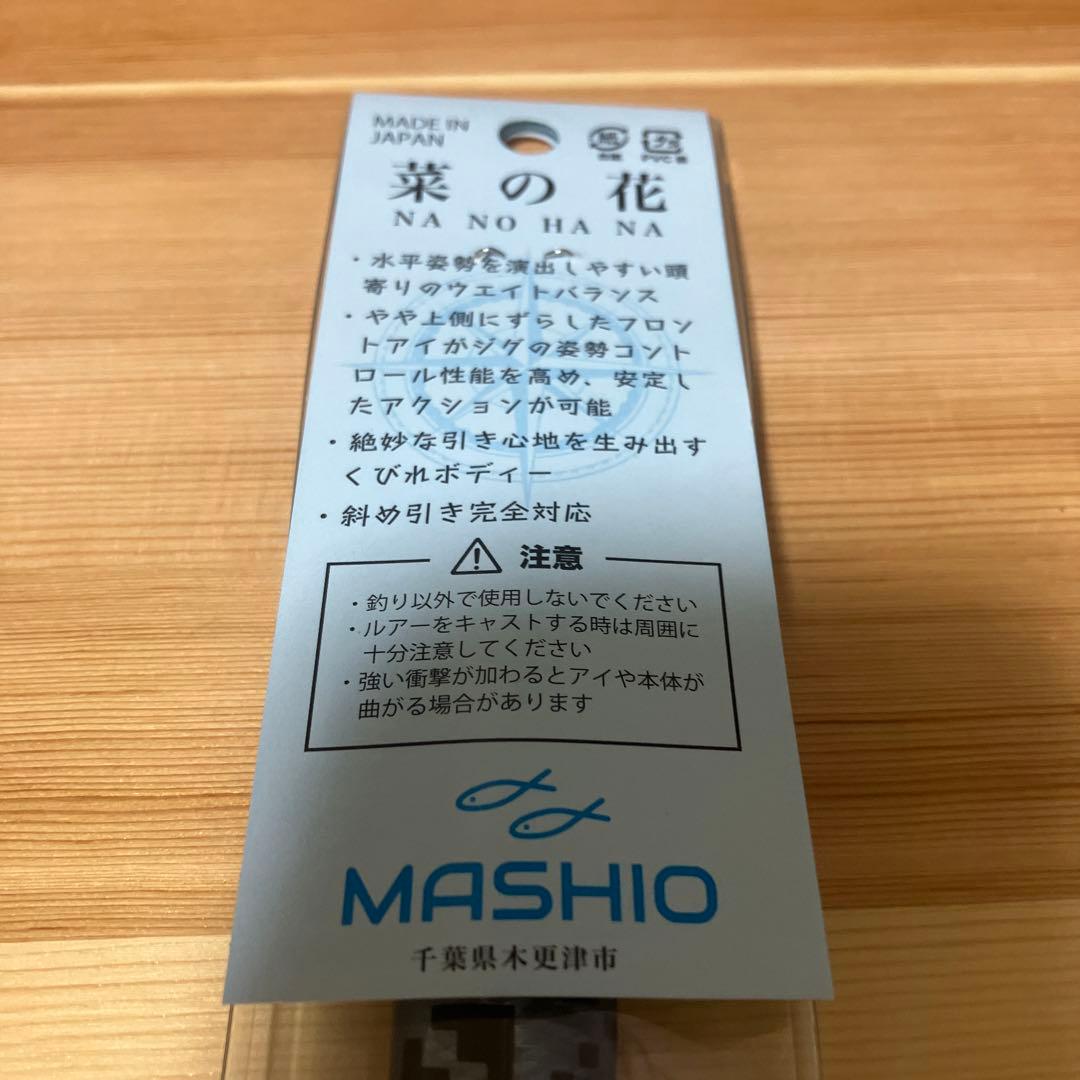 新品　菜の花ジグ×TENRYU コラボジグ　釣りフェス限定　3本セット