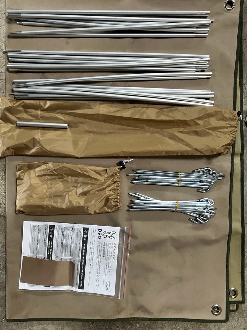 DOD カマボコテント3S（タン） T3-688-TN 、マットシートセット