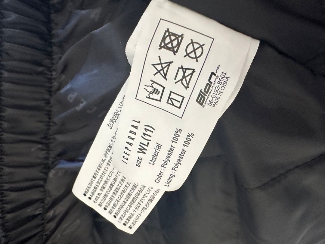 【9月末販売終了‼️】スノーボードスキーウェア上下セット(レディース)