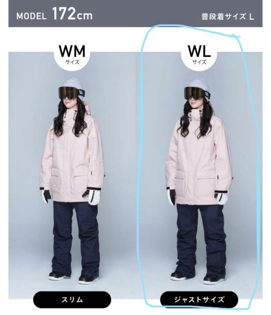 【9月末販売終了‼️】スノーボードスキーウェア上下セット(レディース)