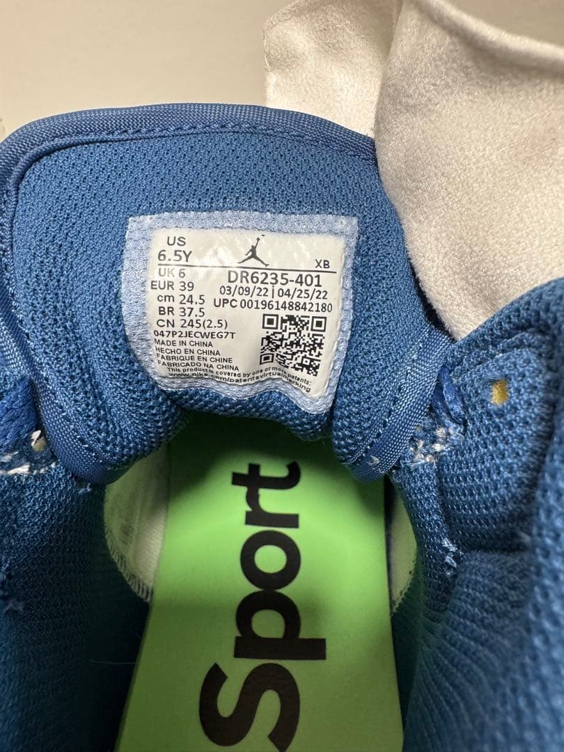 【美品】NIKE ナイキ エア ジョーダン 1 /ハイパーロイヤル 24.5