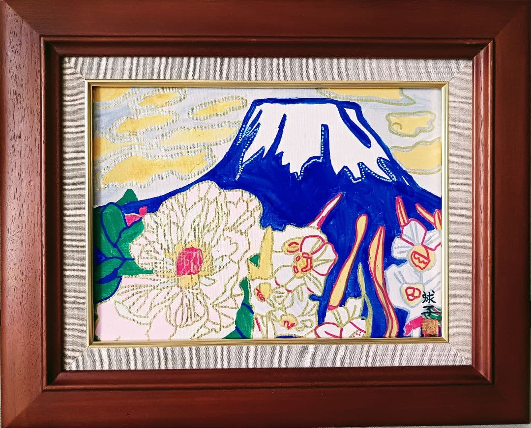 片岡球子「富士に献花~青富士~」油彩 F4号 肉筆 サインあり - メルカリ