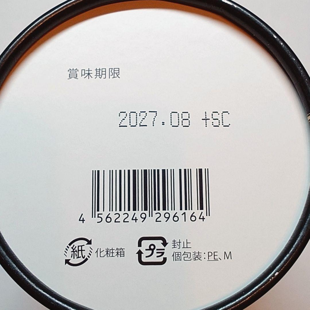 未開封発送 トリプルカッター EX グランプロ 2箱