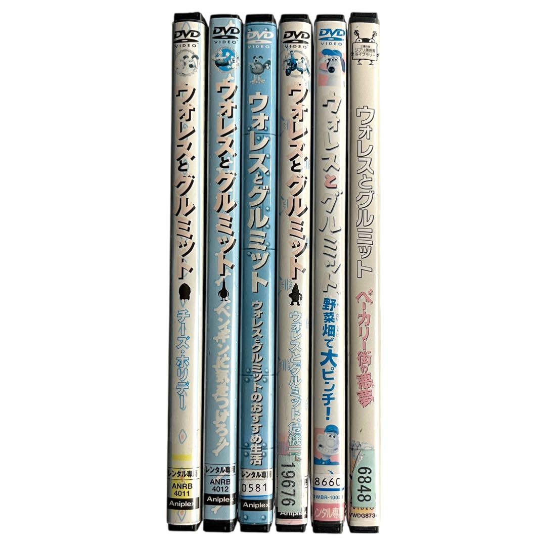 新品ケース DVD 廃盤品 「ウォレスとグルミット」 全6巻 ピーター・サリス