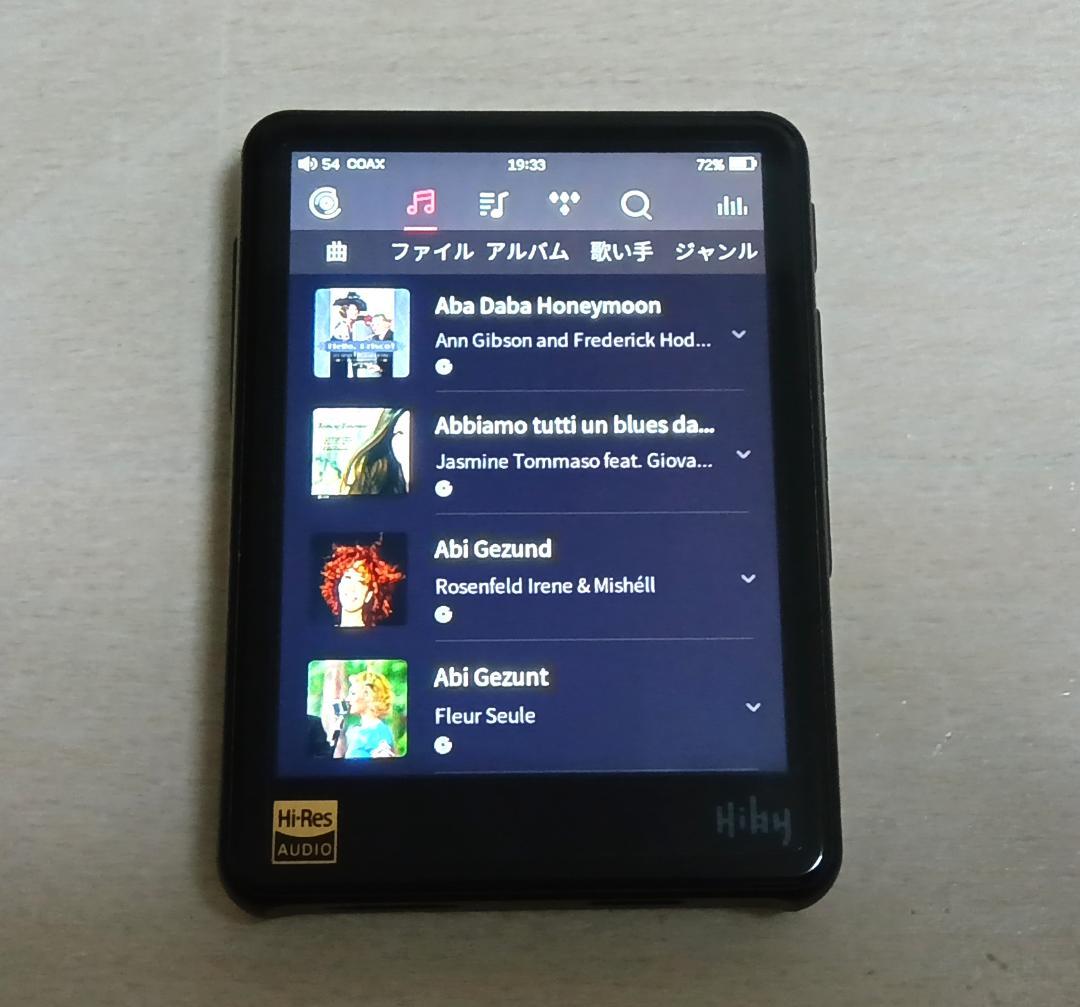 Hiby R3PRO saber 動作品