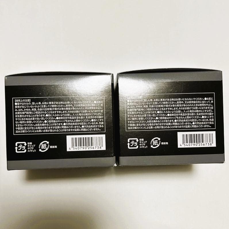 リンクルビューティープロ ニードルリフトクリーム50g 2個セット