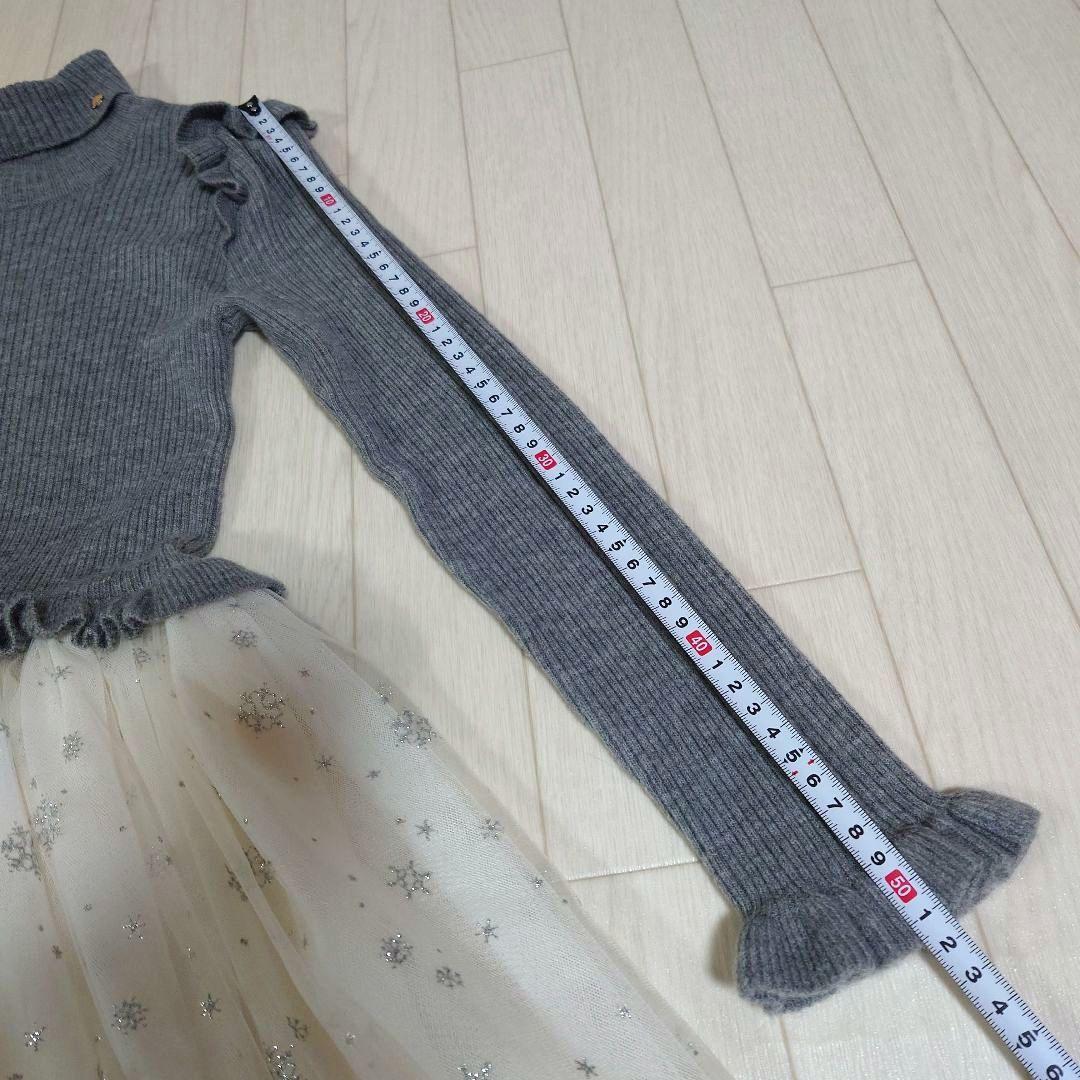 最終ケイトスペード140　長袖ニットドッキングスノーチュールワンピース　グレー