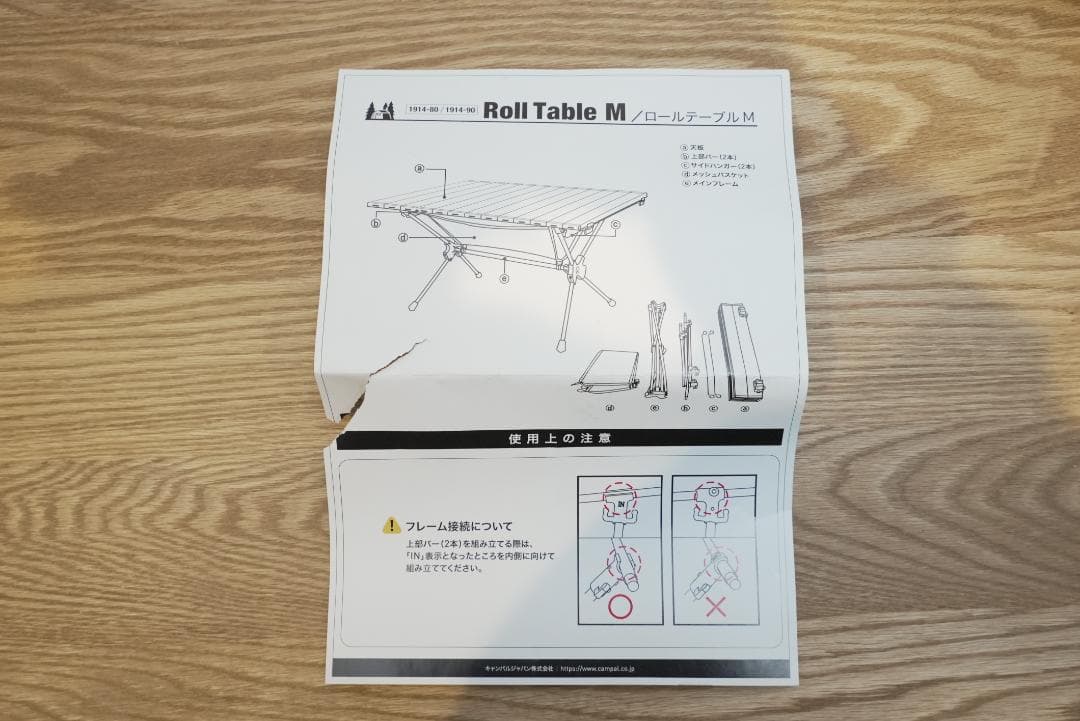 ogawa Roll Table M ロールテーブルM ブラック 1914 美品