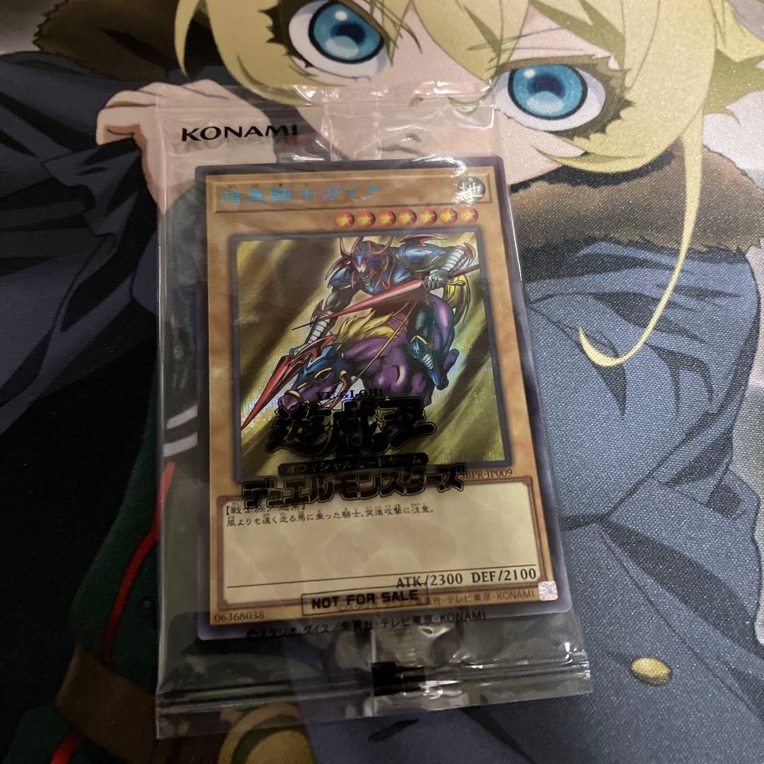 遊戯王 暗黒騎士ガイア ブルシク ブルーシークレット - メルカリ