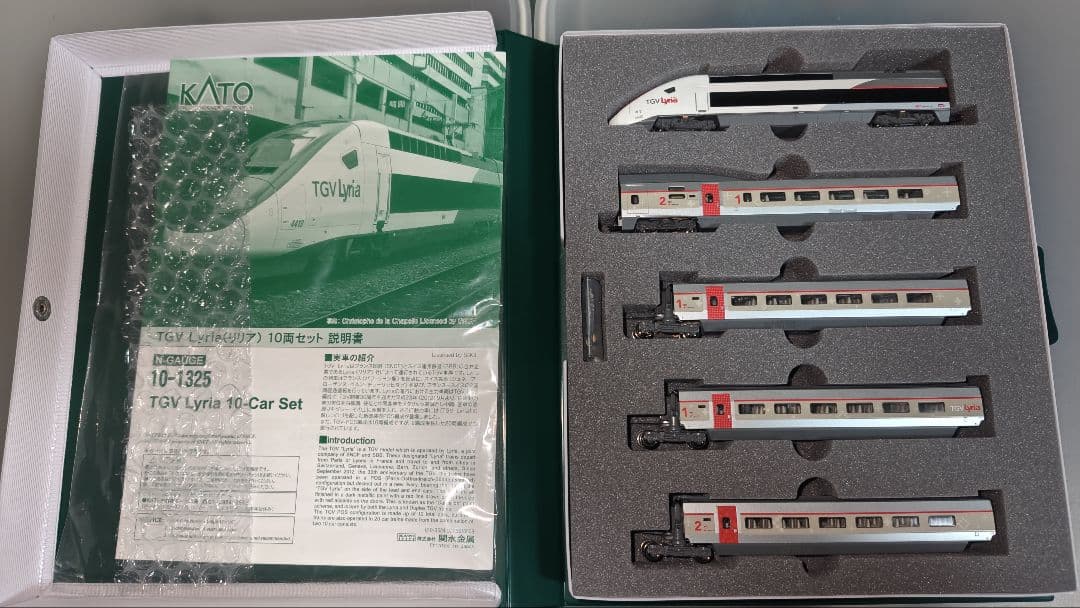 室内灯付】KATO Nゲージ TGV Lyria 10両セット