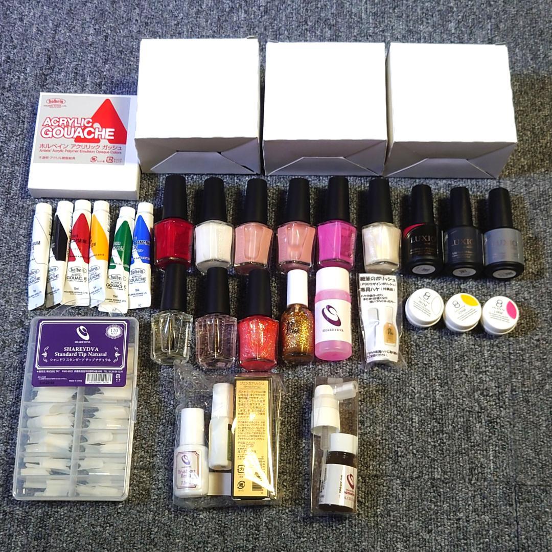 【未使用？】 ユーキャン ネイリスト講座セット DVD・用具付き