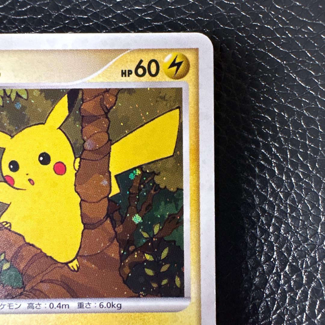 ポケモンカード ピカチュウlv15 057/DP-P バトルロード