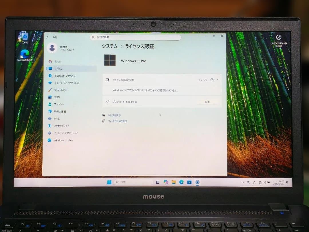 マウスコンピューター m-Book P500 MB-P500X3-SS2H9 スマホ