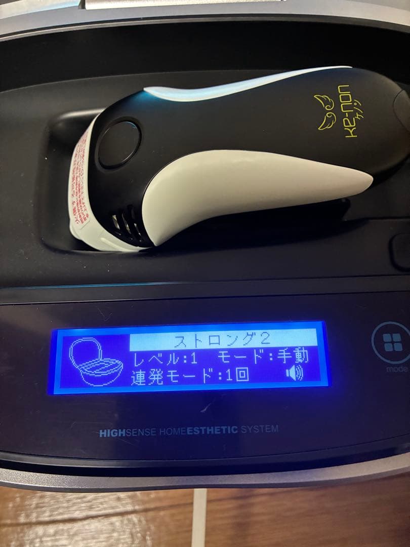 ケノン ストロング2　カートリッジ　ケノン　ver 8.7