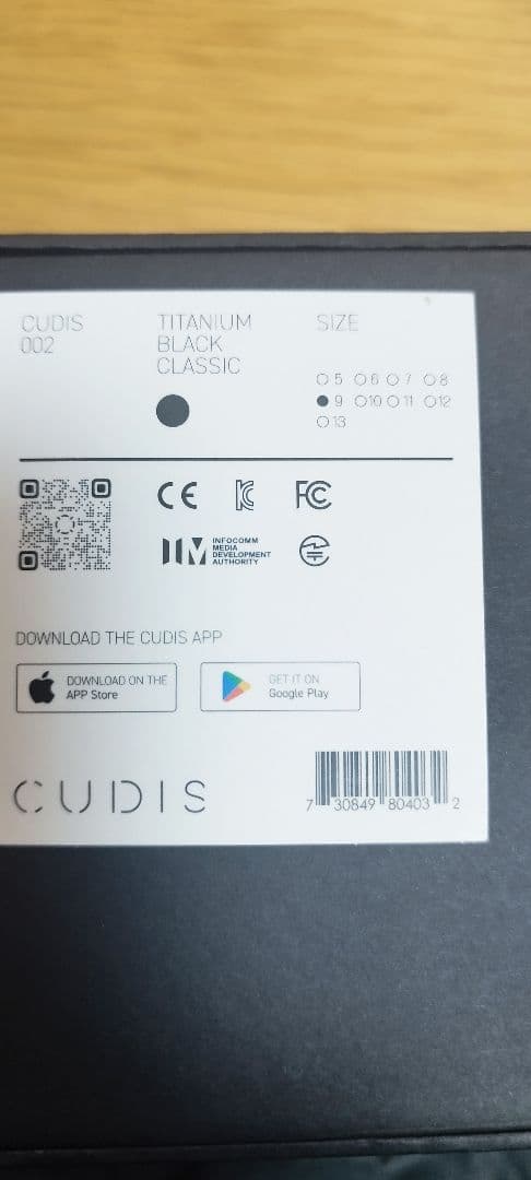 CUDIS 002 ブラックリング Size9
