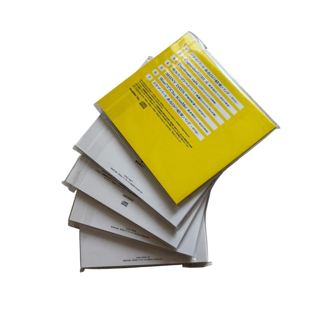 【まとめ売り】ぼっち・ざ・ろっく！ 結束バンド CD アルバム セット